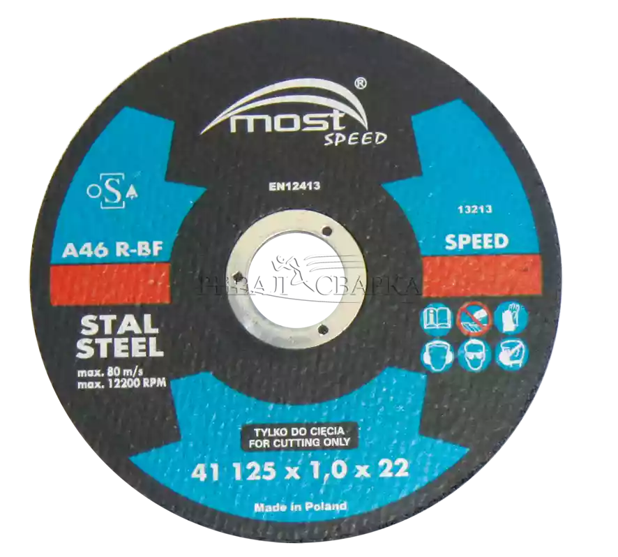 Отрезной диск MOST SPEED для черной стали тип 41