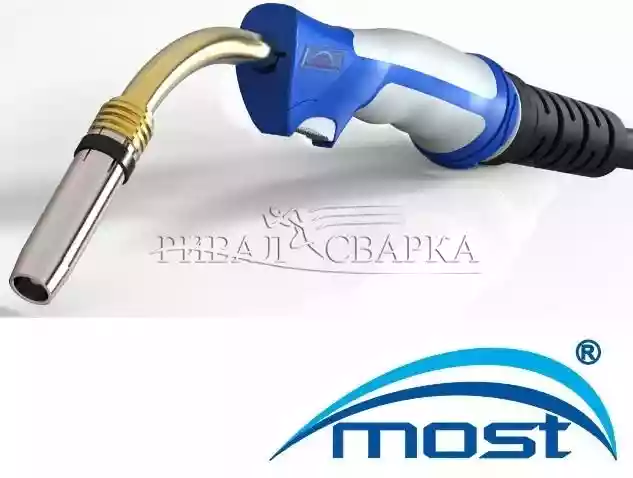 MOST М15 SGRIP Сварочная горелка MIG/MAG